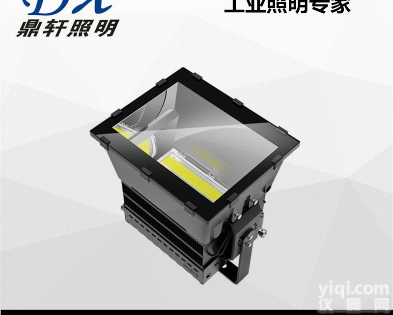 FDL15  LED<em>投光灯</em>FDL15大功率<em>场馆</em>高<em>顶灯</em>300W