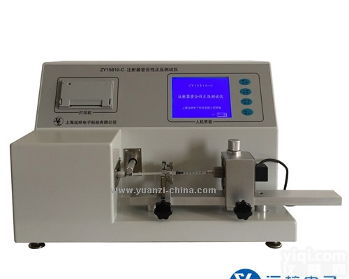 ZY15810-C  医用<em>注射器</em>正压<em>测试仪</em>价格