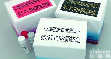 环<em>磷酸</em><em>腺苷</em>（cAMP）含量<em>测试盒</em>100T品Pai