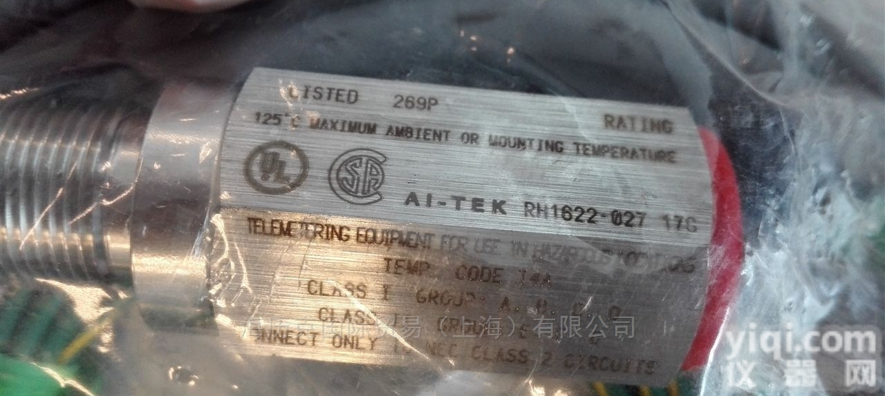 70085-1010-<em>412</em>  70085-1010-<em>412</em>阿泰克转速<em>传感器</em>上海办事处