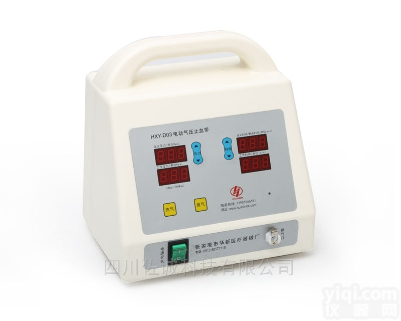 HXY-D03型电动数显气压<em>止血带</em>（<em>医用</em>台式）