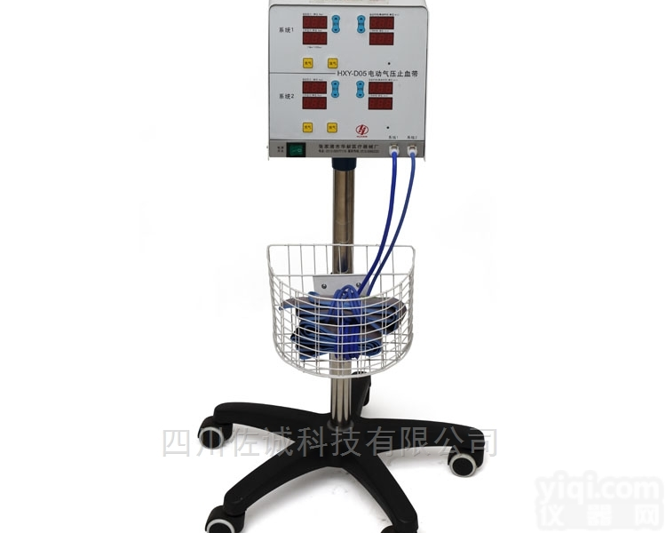HXY-D05电动气压<em>止血带</em>（立式<em>数显</em>双通道）