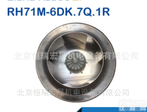 RH71M-6DK.7Q.1R  <em>西门子</em>高压<em>变频器</em>专用<em>风机</em>RH71M-6DK.7Q.1R