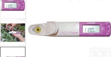 2450L  <em>LAQUAtwin</em> Ca-11 钙<em>离子计</em>