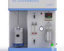 PCA-1200  <em>化学吸附</em><em>分析仪</em>