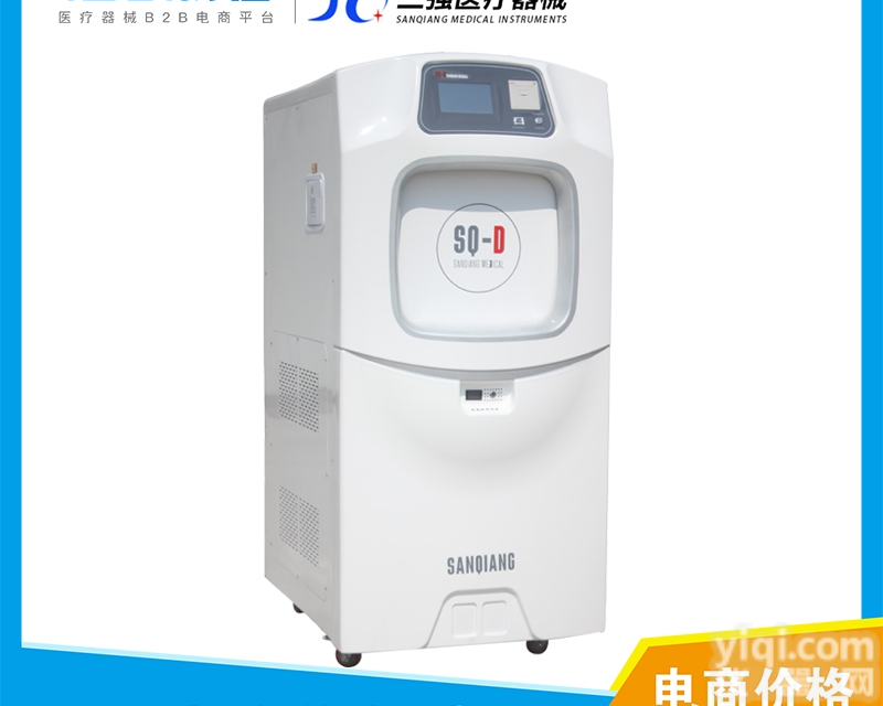 SQ-D-100  三强 <em>过氧化氢低温等离子体灭菌器</em>