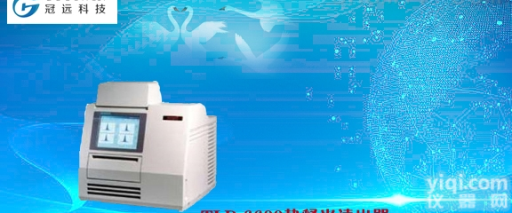 TLD 6600<em>热释光</em>读出器进口<em>德国</em>仪器