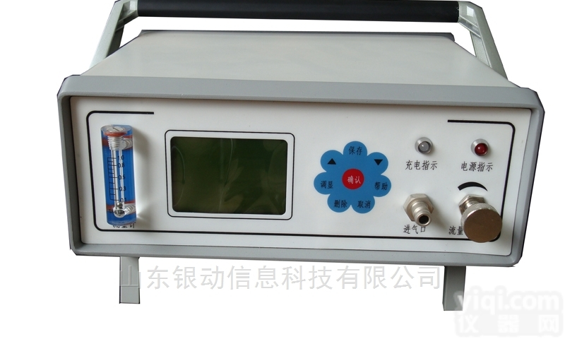 <em>天然气微水测量仪</em>