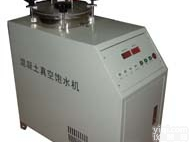 ​SBS 型<em>混凝土</em>智能<em>真空</em>饱<em>水机</em>