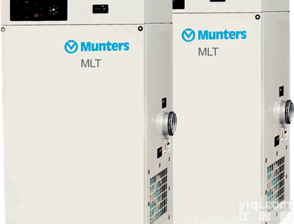 MCS300  <em>瑞士</em><em>MUNTERS</em>蒙特<em>除湿</em>器