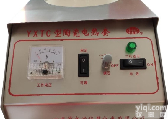 <em>山东</em><em>永兴</em>2019年新品陶瓷<em>调温</em>电热套