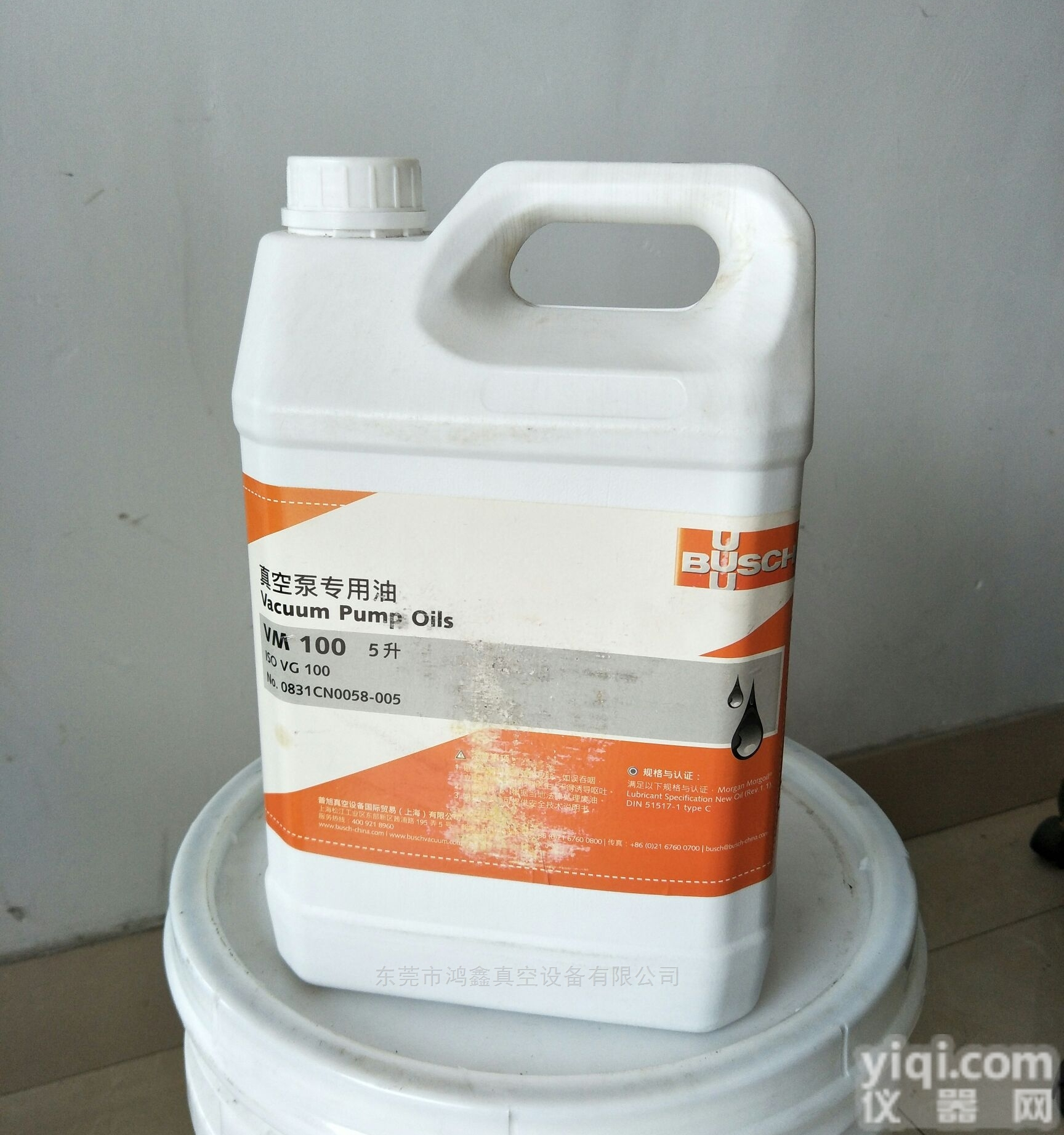 八达路卖<em>普旭VM100真空泵油</em>