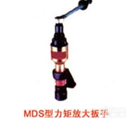 上<em>海旺</em>徐MDS-Ⅰ型<em>力矩</em>放大扳手