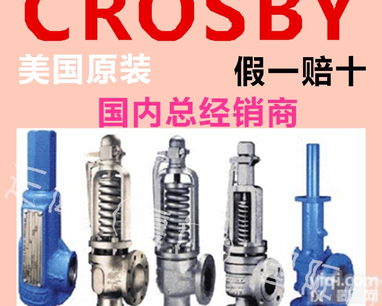 109420  气动绞车<em>滑轮</em>109420/CROSBY<em>涡轮</em>流量计