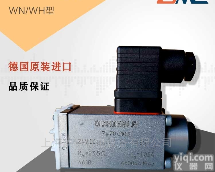 WN1D G <em>24</em>  原装哈威<em>截止阀</em>WN1D G <em>24</em>型换向阀