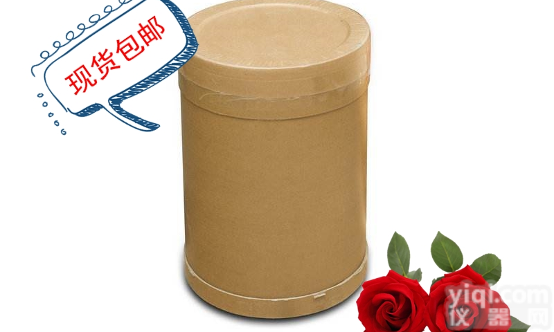 84650-60-2  <em>茶多酚</em>原料医药级<em>生产厂家</em>