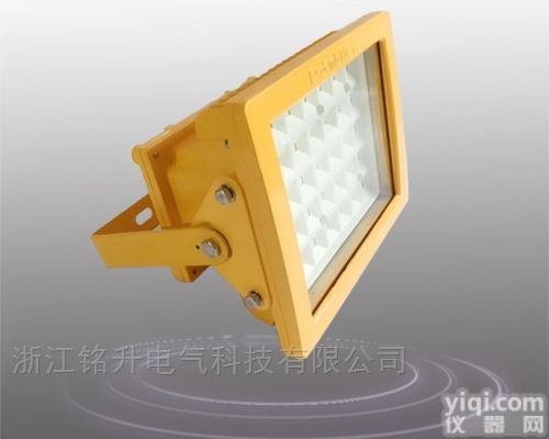 仓库<em>防爆灯</em> 防爆<em>车间</em>灯 防爆led80瓦