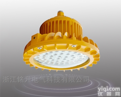 LED防爆灯80w 免维护防爆<em>节能灯</em> <em>仓库</em>LED灯
