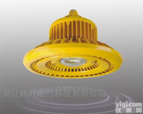 MS104  <em>150</em>瓦led防爆灯 防爆LED灯 工厂防爆<em>顶灯</em>