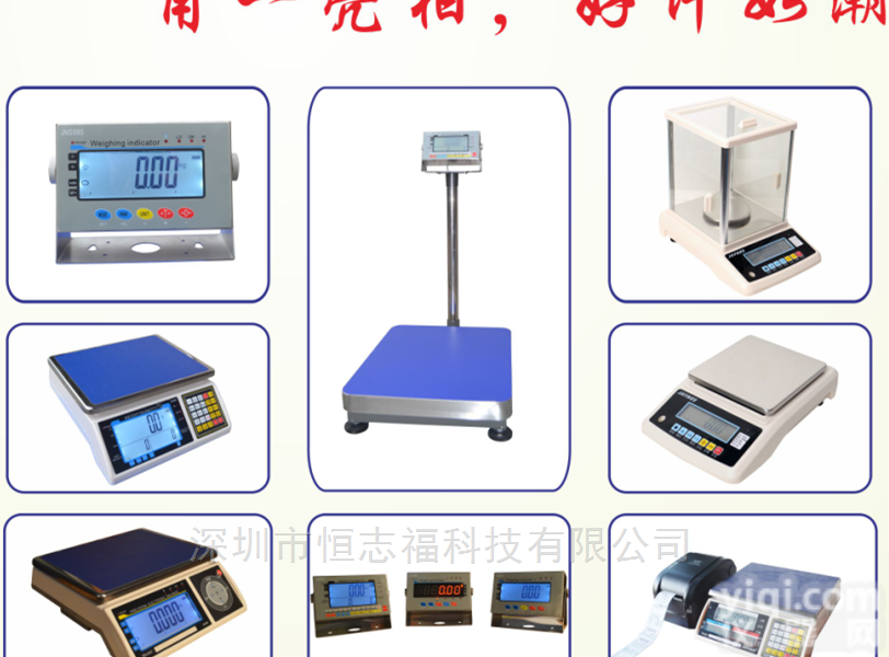 30kg1g<em>流水线</em>分选产品  <em>称重</em>时有声音提醒合格的电子<em>台秤</em>