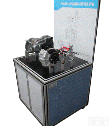 YUY-5092  纯<em>电动车</em>变速箱<em>解剖</em>拆装实训台|<em>新能源</em>汽车