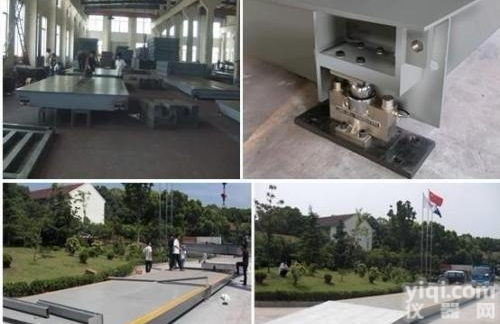 SCS  <em>邢台</em>市地磅<em>直销</em>《80吨/100吨/120吨》