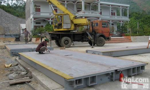 <em>淮南</em>市<em>地磅</em>-<em>地磅</em>厂家