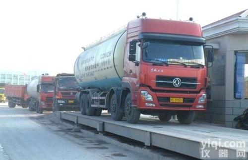 <em>太原市</em>电子地磅<em>厂家</em>电话