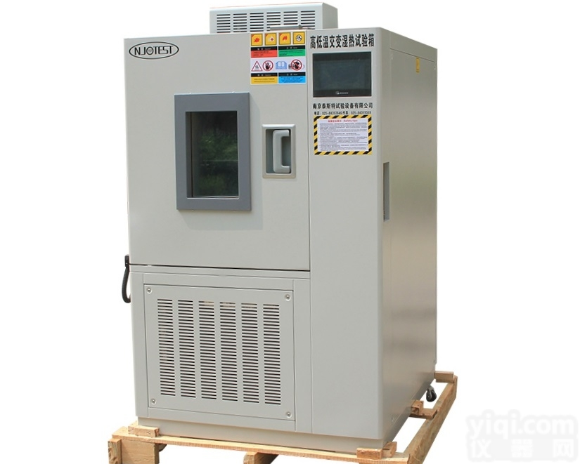 GDW-150  <em>可编程</em>控制<em>高低</em>温试验箱