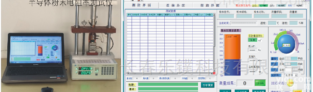 LP-ST2722-SZ  四探<em>针法</em>粉末<em>电阻率</em>测试仪