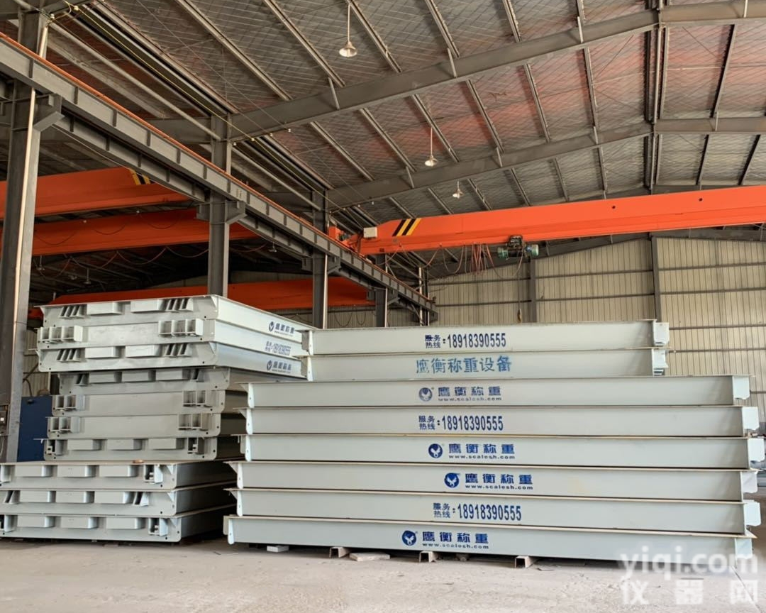 <em>朔州市</em><em>地磅</em> 厂家/<em>地磅</em>（<em>地磅</em>厂家）