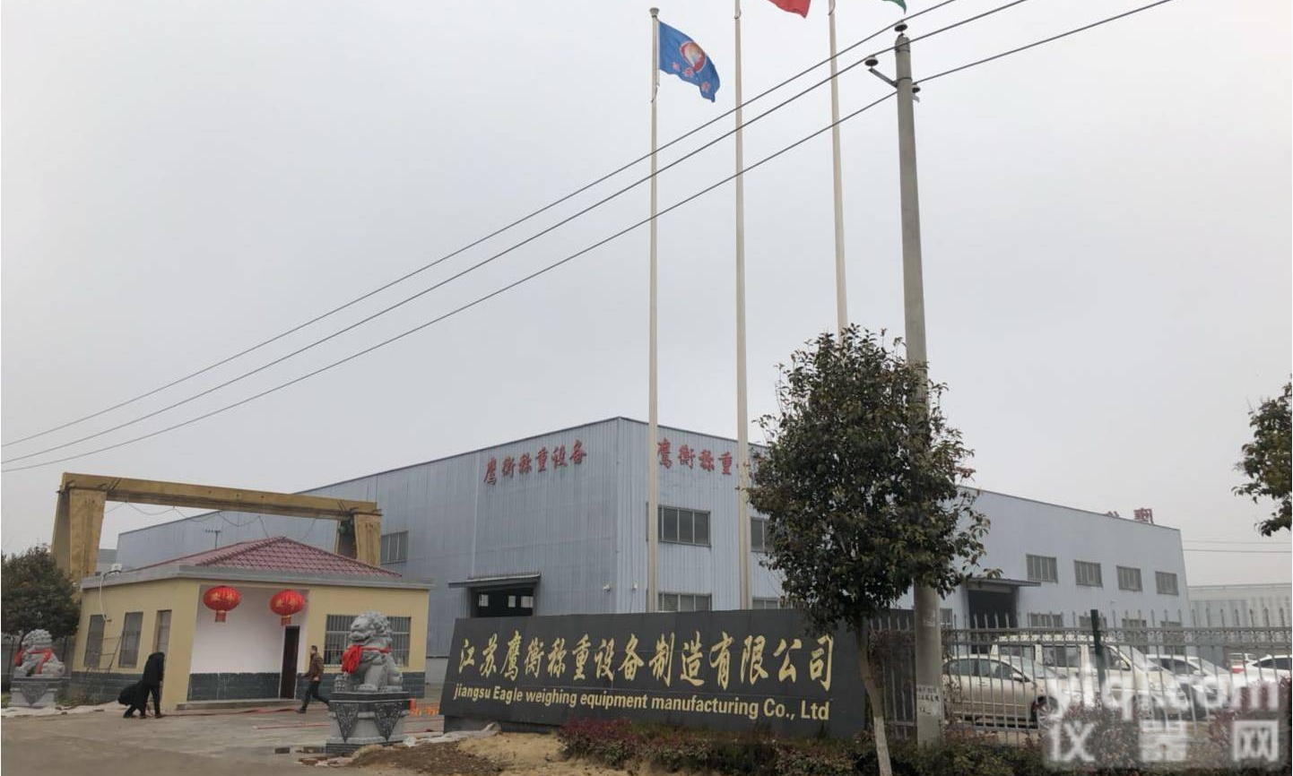 SCS  〖<em>诸暨市</em>14米100吨<em>地磅</em>〗彡〖<em>厂家</em>直供〗