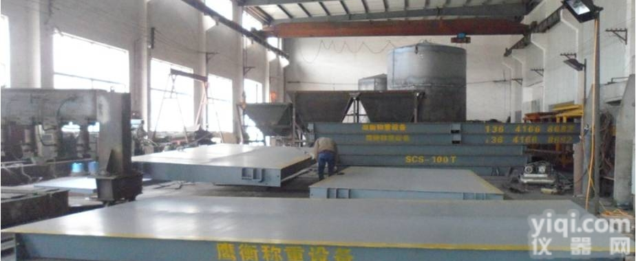 <em>武汉市</em>地磅 厂家<em>直销</em>