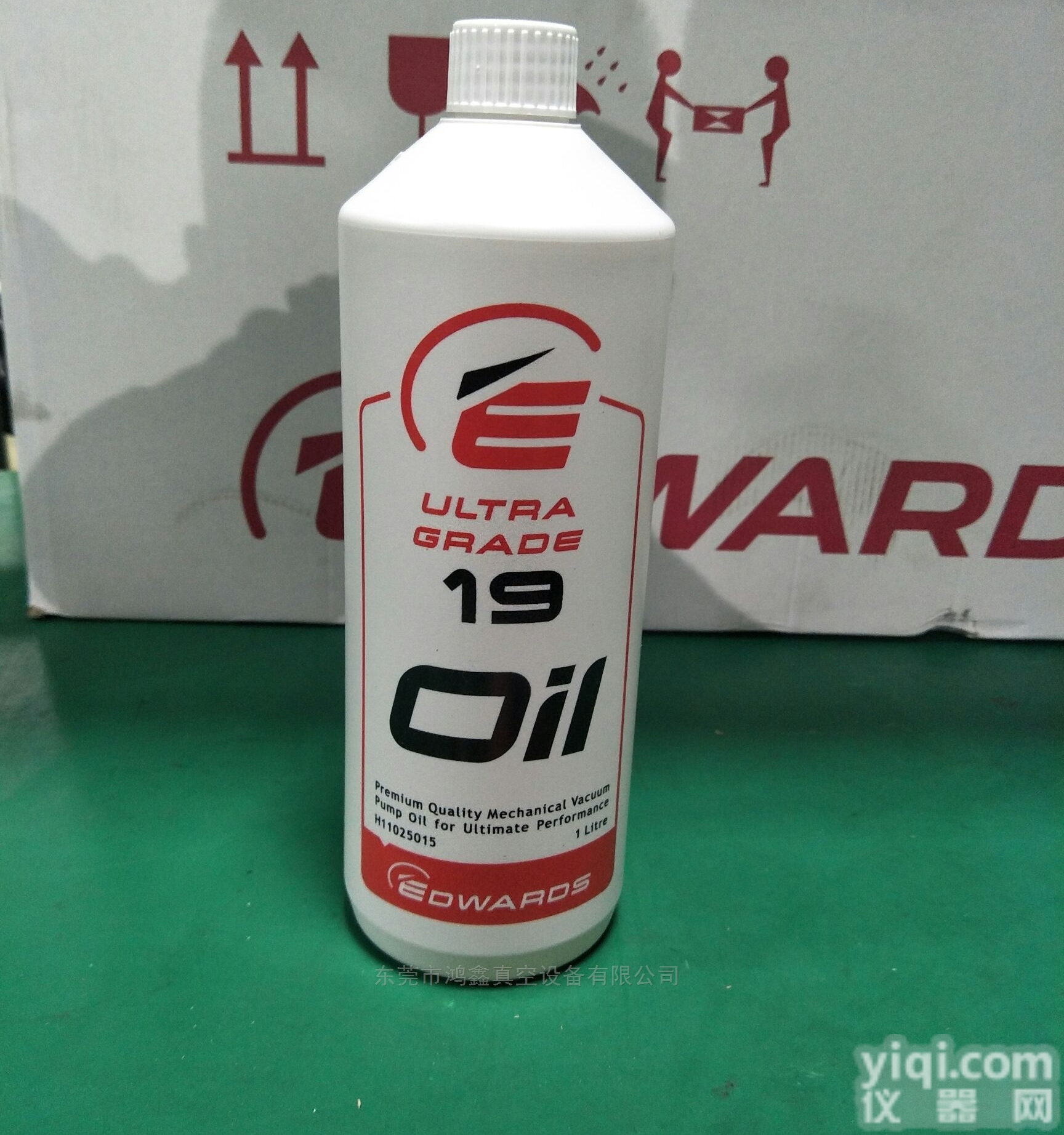 <em>湖南</em><em>长沙</em>UL19爱德华<em>真空泵</em>油