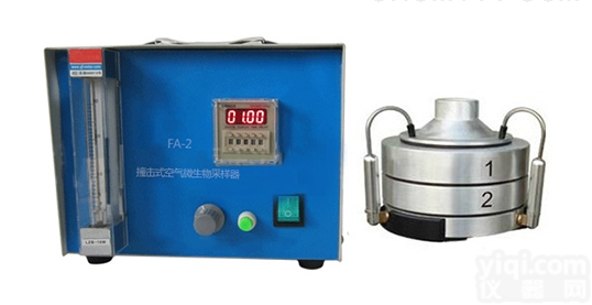 FA-2  粉尘检测<em>二级撞击式空气微生物采样器</em>