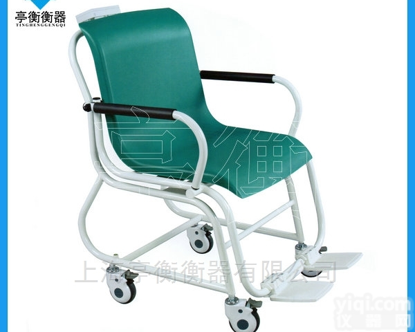 医院<em>透析</em><em>患者</em>体重秤，座椅电子秤