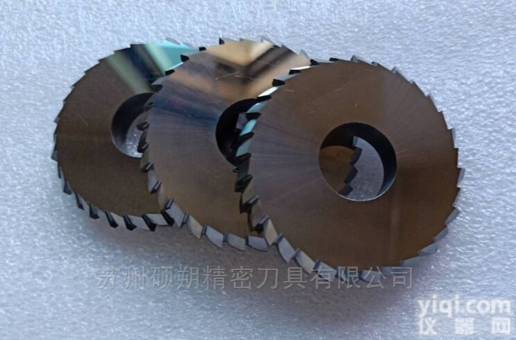 非标锯片<em>铣刀</em>定做制造<em>厂家</em>