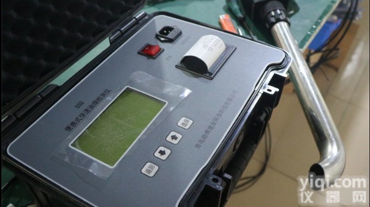 LB-7022D  LB-7022D直读式<em>油烟</em><em>检测仪</em> 内置<em>锂电池</em>版