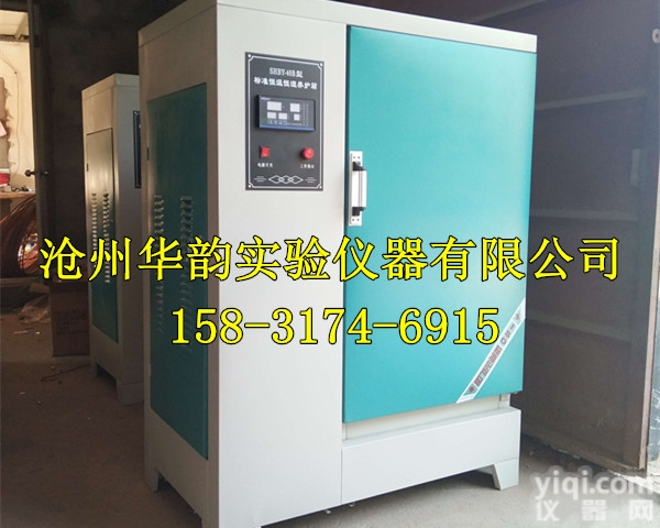 <em>混凝土</em>试块<em>养护</em>箱|<em>混凝土</em>试块<em>标准</em><em>养护</em>箱（厂家价格）