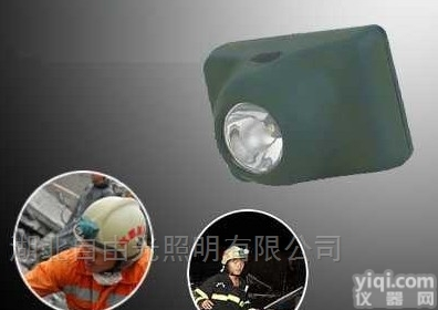 ZXT5110B消防员抗捽头戴充电<em>应急</em>头<em>照明</em>头灯