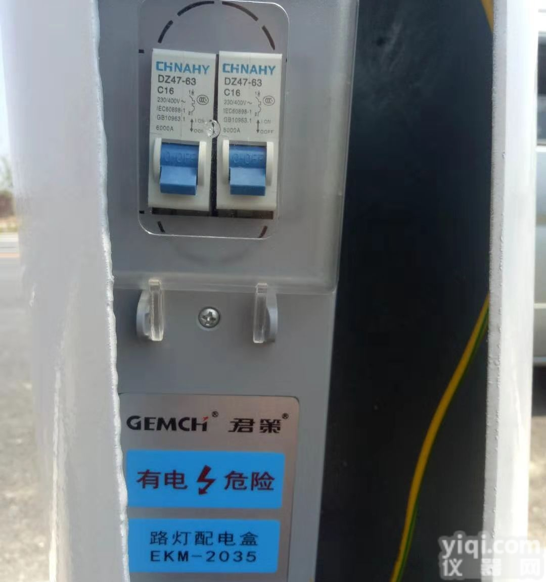 EKM2035  上海<em>路灯</em><em>接线盒</em>EKM2035 保险 控制 防水