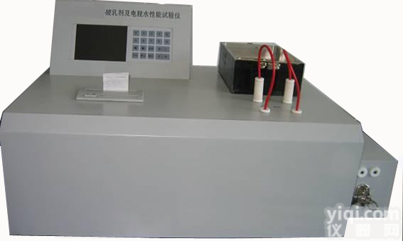 TDY-2000  破<em>乳剂</em><em>及电</em>脱水（盐）性能<em>试验仪</em>