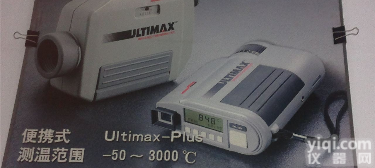 UX-20P,IR-AHSO,AKD-20P  <em>焦炉专用红外测温仪</em>