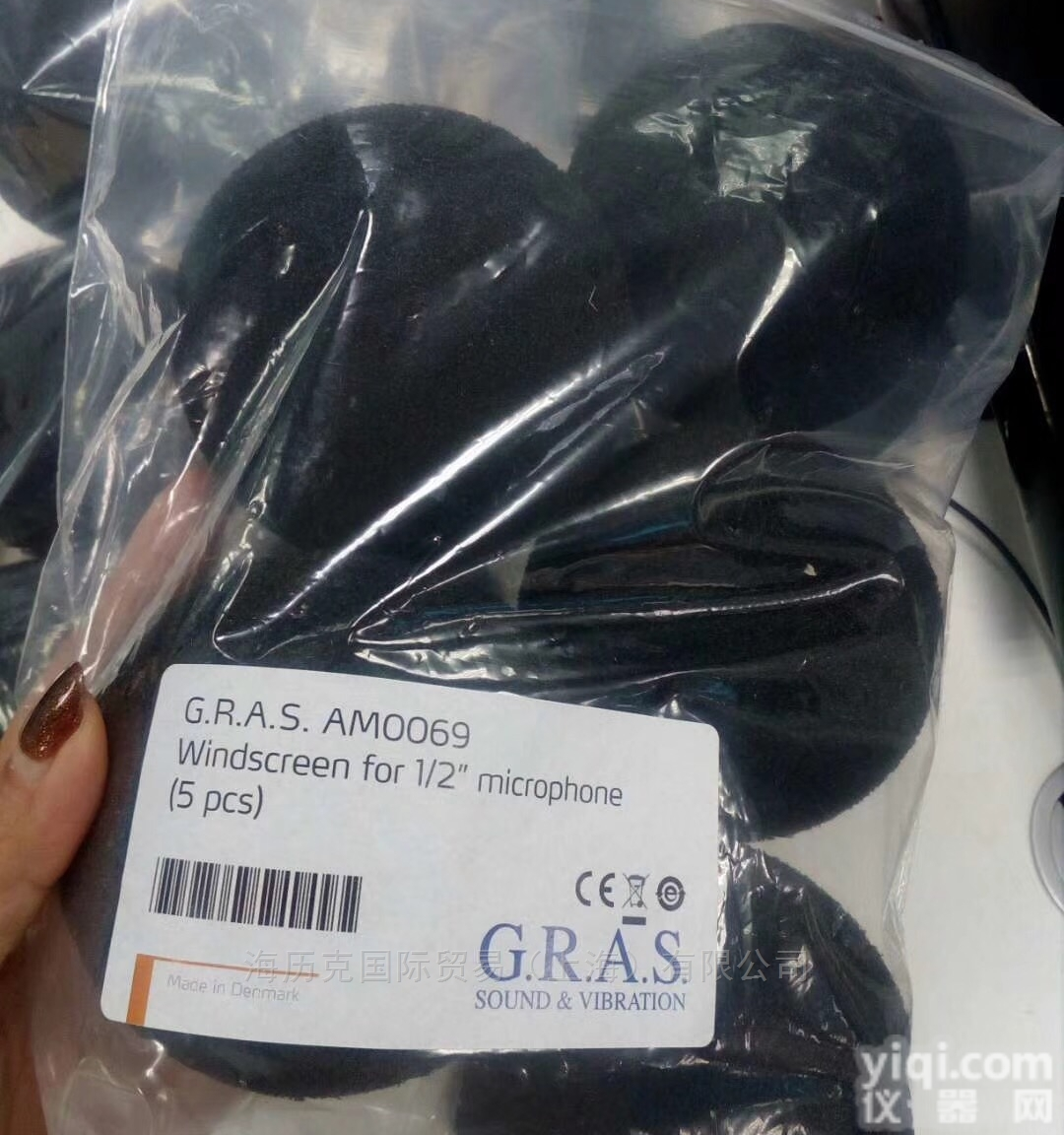 GRAS<em>电源模块</em>12AL<em>高品质</em>强保障GRAS汽车