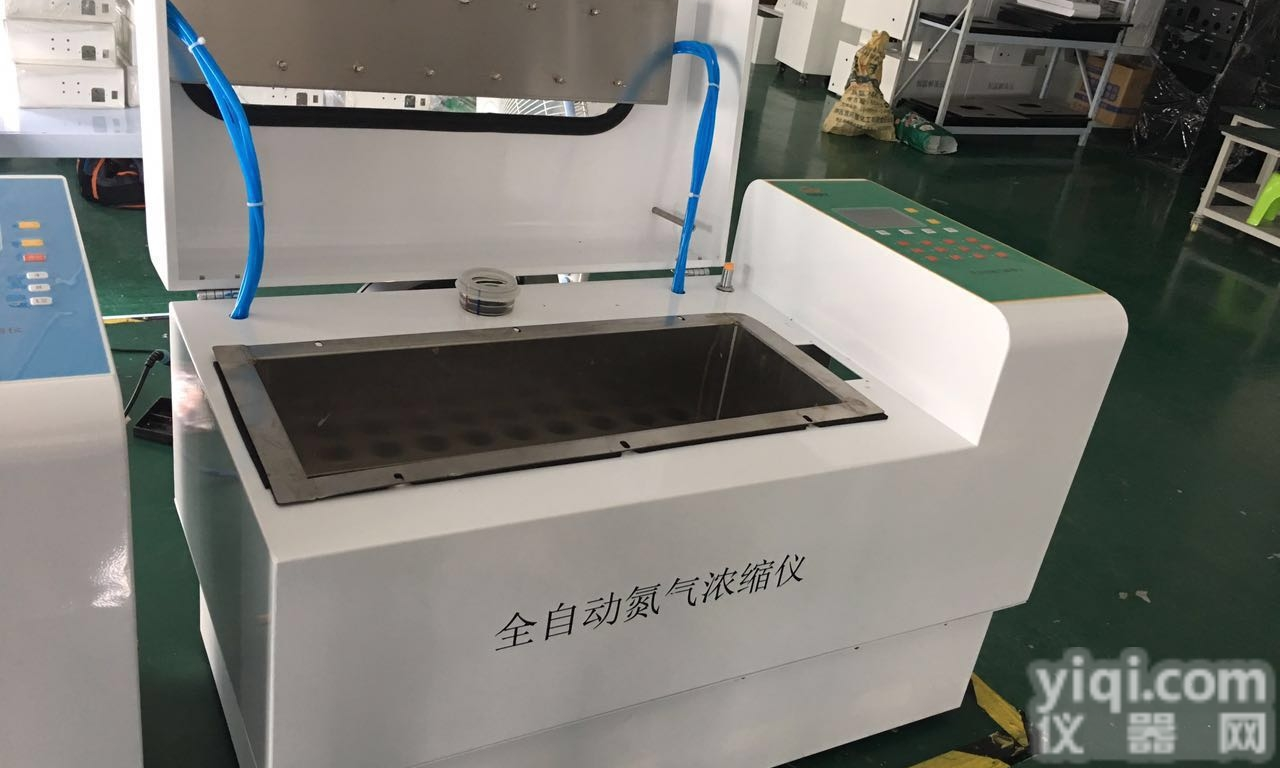 JOYN-AUTO-12S  12位干式全自动<em>样品浓缩仪</em>