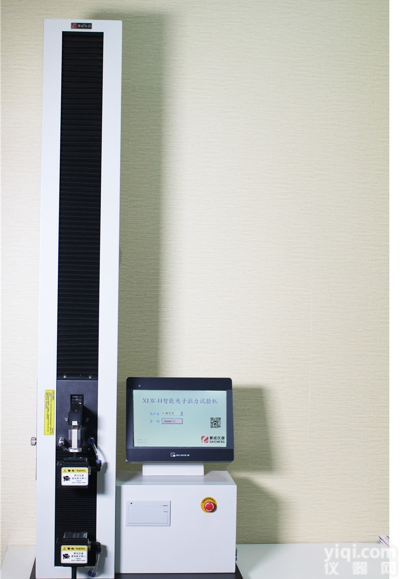 XLW-H  塑料拉力<em>测试仪</em> 材料<em>断裂</em>伸长率试验机