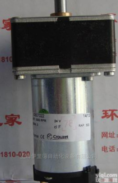 82540001  Crouzet高诺斯交流<em>同步电机</em>82540001马达