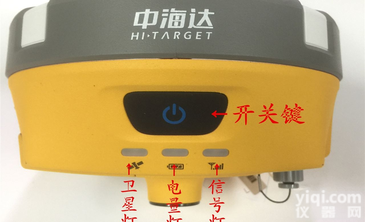 中海达GPS  江门<em>鹤山市</em>华测RTK专卖 台山市测量GNSS