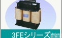 <em>福田</em>  fukuda三相<em>变压器</em>  3FE-42C