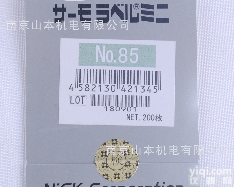 日油<em>技研</em>NO 105  日本nichigi日油<em>技研</em><em>温度</em>贴纸No 105